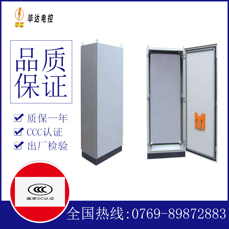 榆树仿威图柜