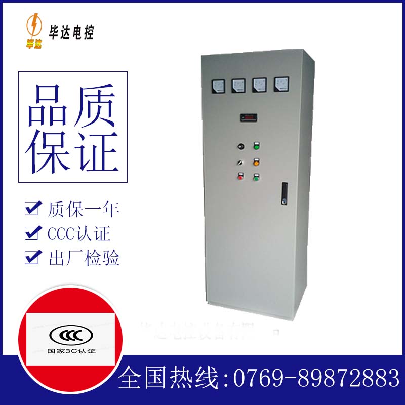 榆树风机控制柜